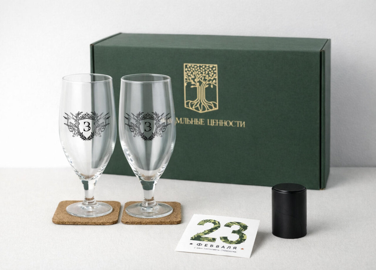 Пивной подарочный набор к 23 февраля